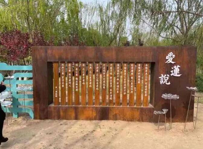 高台耐候钢板招牌